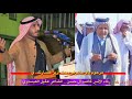 رثاء الأمير كاصد ال حسن أمير بني عبس 