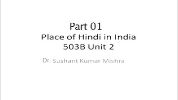 Nios d.el.ed 503 part 1 unit 2.भारत मे हिन्दी की मर्यादा