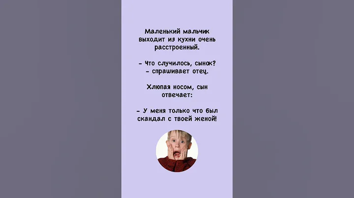 🤣 Конфликт с твоей супругой #humor#jokes #funny #comedy #standup #юмор #анекдоты #смешное