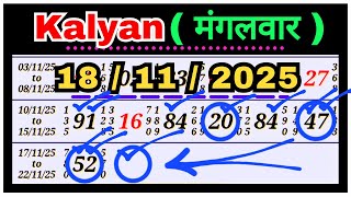 Kalyan Matka 18112025 Full Calculation By Satta Trick Today