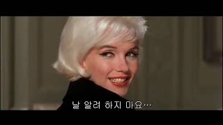    lana Del Rey  Wait For Life    s