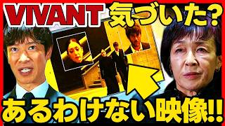 VIVANT Episode 14 Drama Theory The Glaring Plot Hole Reveals the Truth The Reason Behind Noza