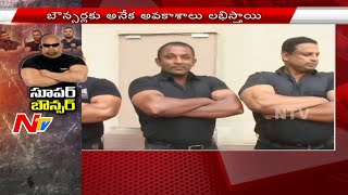 Bouncer's Culture Increasing In Hyderabad | Special Focus On Bouncer's | NTV