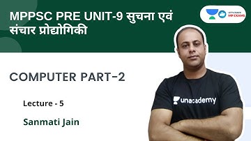 L - 5 | COMPUTER PART-1 | MPPSC PRE UNIT-9 | Sanmati Jain