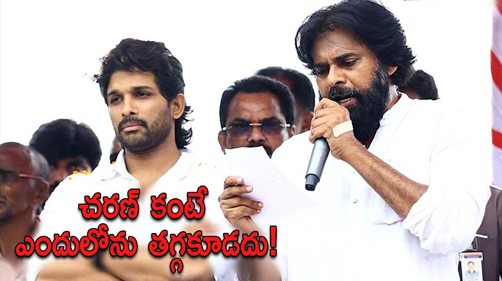Allu Arjun Support To Pawan Kalyan | Jenasena Campaigning Elections 2019 | Lollipop Cinema Tollywood