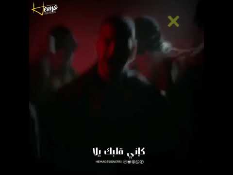 الجوكر باشا رقم 1 ده مش انت