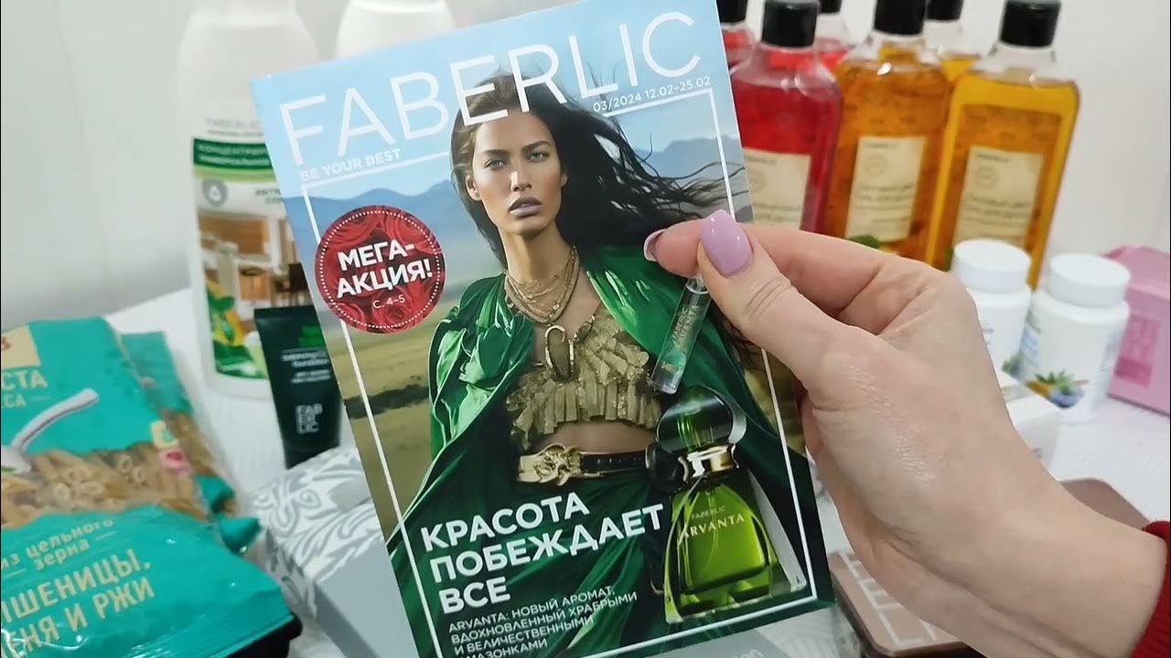 салфетка гринвей зеленая. гринвей духи каталог с ценами. духи гринвэй. гринвей каталог 2021. компания гринвей продукция.