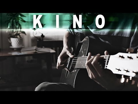 Видео: Кино - Спокойная ночь ⎮ Инструментальная версия на гитаре