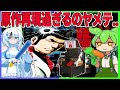 原作再現過ぎるのヤメテヨ..初心者お断りナムコガンシューティングゲームをクリアするのだ！！【ゴルゴ１３】