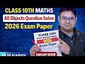 Class 10th Maths 2026 Exam Paper | All Objective Questions Solve | SK Academy | Sanjay Gour Sir