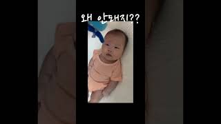 제법 잘 보고 만지려는데 신기방기👶🏻 #baby #모빌보는아기 #호기심천국