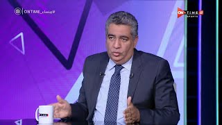 مساء ONTime - ماذا يحدث لو لم يحضر الزمالك مباراة الاهلي مواليد 99؟ رد صادم من احمد مجاهد