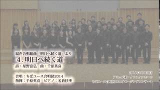 明日へ続く道 歌詞 Deen ふりがな付 歌詞検索サイト Utaten
