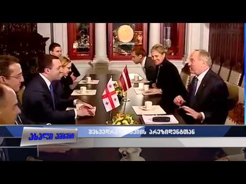 მინისტრები რიგის სამიტის მოლოდინებზე 21.05.2015