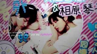 Kotoko ♡ Naoki [ ...But Ill Be True To You ]