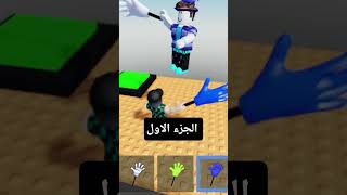 سلامه الرحاحله #سلامة #قصص_الطفولة #قصة #قصص_من_الطفولة #قصص