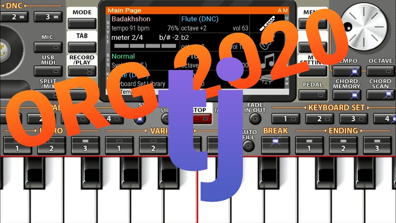 Org2020 