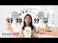 tokuyo 3合1頭皮按摩洗臉機 TP-109 (無段速調整 / 防水係數IPX5) product youtube thumbnail
