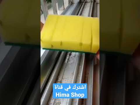 اين كانت هده الفكرة من زماااااان   