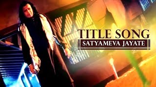 Video thumbnail of "Satyamebo Jayate | Title Song | Mithun Chakraborty | Satyamebo Jayete | Eskay Movies"