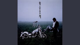 새로운 시작