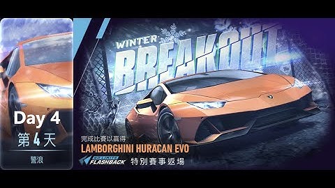Lamborghini huracan evo | winter breakout | Need For Speed: No Limits | Day 4