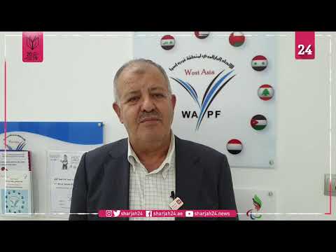 لقاء الدكتور حسين أبو الرز رئيس اللجنة البارالمبية الأردنية