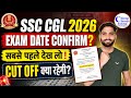 SSC CGL 2026 Exam Date Confirmed! Official Notice & Expected Cut Off