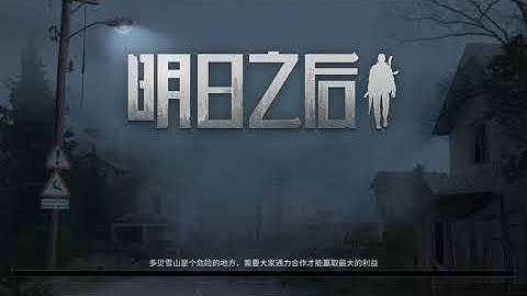 THE DAY AFTER TOMORROW Android বাংগালী gameplay part#1