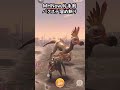 モンハンNOW 片手剣バクステ溜め斬りの出し方 #shorts