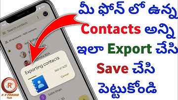How to Backup and export mobile Contacts to Gmail & Google Drive in Telugu