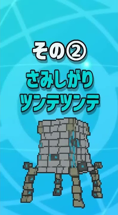 ワナch Youtube