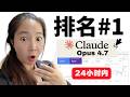 3个月从0做到83万曝光！用Claude Code打造AI时代SEO引擎，GEO流量暴涨300%（完整工作流拆解）