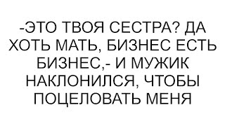 : -  ?   ,   ,-   ,   