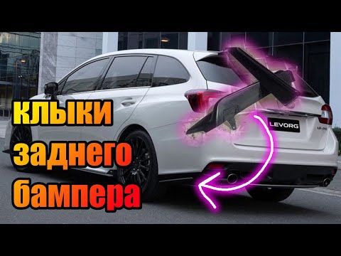 Изготовление задних элеронов