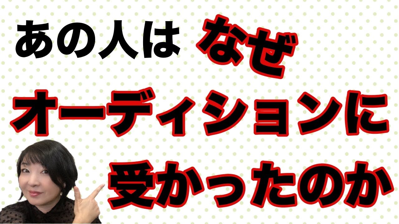 スカウト 理想の芸能界入りの方法 スカウト について知りたい Youtube スカウト 理想の芸能界入りの方法 スカウト について知りたい Youtube