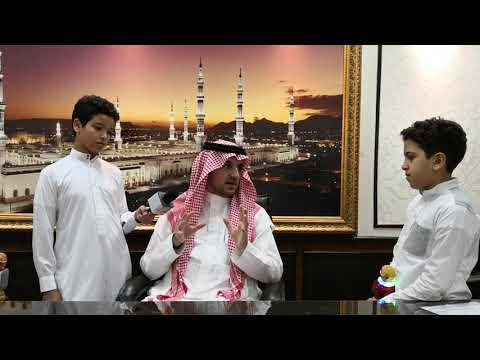 مقابلة صحفية لطلاب الأندلس مع المهندس يوسف الخريجي أ ياسر عبد الجواد