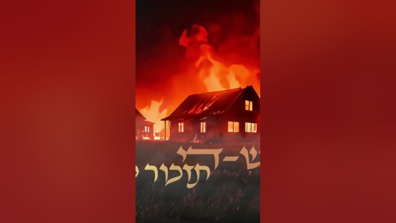 עוד 11 נשמות טהורות הי״ד💔קול דמי בניך צועקים אליך מן האדמה. בתקווה לימים טובים יותר
