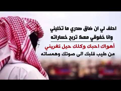 شيلةاحلف لي ان ضاق صدري ماتخليني كلمات سعودالعالي أداء ناصر السيحاني