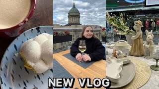 VLOG | ЗНАКОМСТВО СО МНОЙ | ПОДАРОК ОТ МУЖА|  ПОКУПКИ ДОМОЙ |