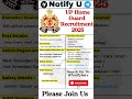 UP Home Guard Recruitment 2025 🔥 l #viral #shortsfeed #youtubeshorts #upjobalert #uphomeguard #up
