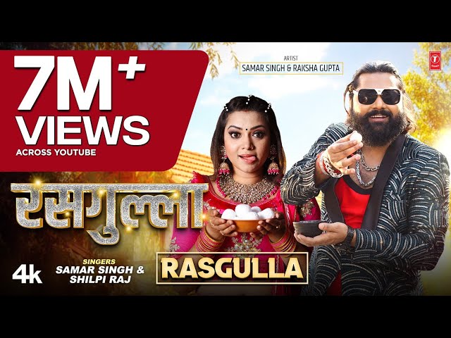 Rasgulla - Latest Bhojpuri Song 2024 | Samar Singh , Shilpi Raj | Ft. Raksha Gupta | T-Series class=