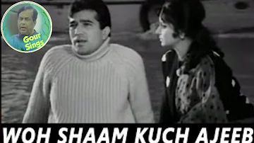 Woh Shaam Kuch Ajeeb Thi Cover by Gour/Khamoshi/Kishore Kumar/Rajesh Khanna/Waheeda Rehman/Starmaker