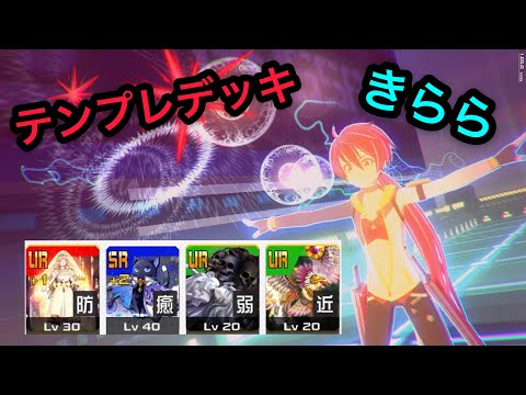 コンパス 鬼龍院 きらら コースター コンパス 鬼龍院 きらら コースター コンパス 鬼龍院 きらら