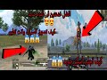 افضل خدعتين في ببجي موبايل في مود مية ايقاع 🤩🤩