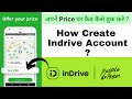 What is indrive || indrive app kia he | indrive kaise use kare ?