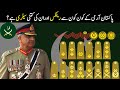 Pakistan Army Officers Ranks And Salary | Pakistan Army Officer Roles, Insignia , Pay Structure