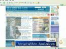 حملة إعلامية تتهم دمشق بالتعاون نوويا مع بيونغ يانغ