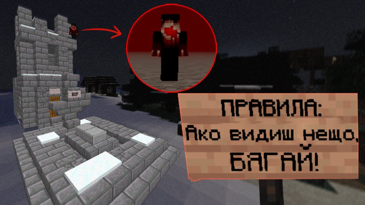 ВЛЕЗНАХ В ИЗОСТАВЕН МАЙНКРАФТ СЪРВЪР - ИМАШЕ НЕЩО ТАМ!