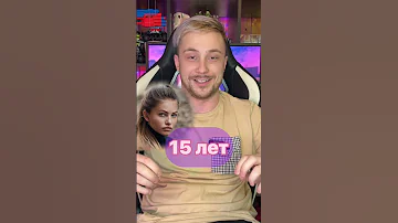 В каких странах уже можно? Возраст согласия - мировой тур #vtrepal
